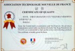 天康光电有限公司生产的通信光缆被法国科技质量监督评价委员会推荐为高质量科技产品